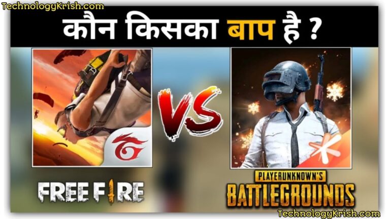 Free Fire का बाप कौन है