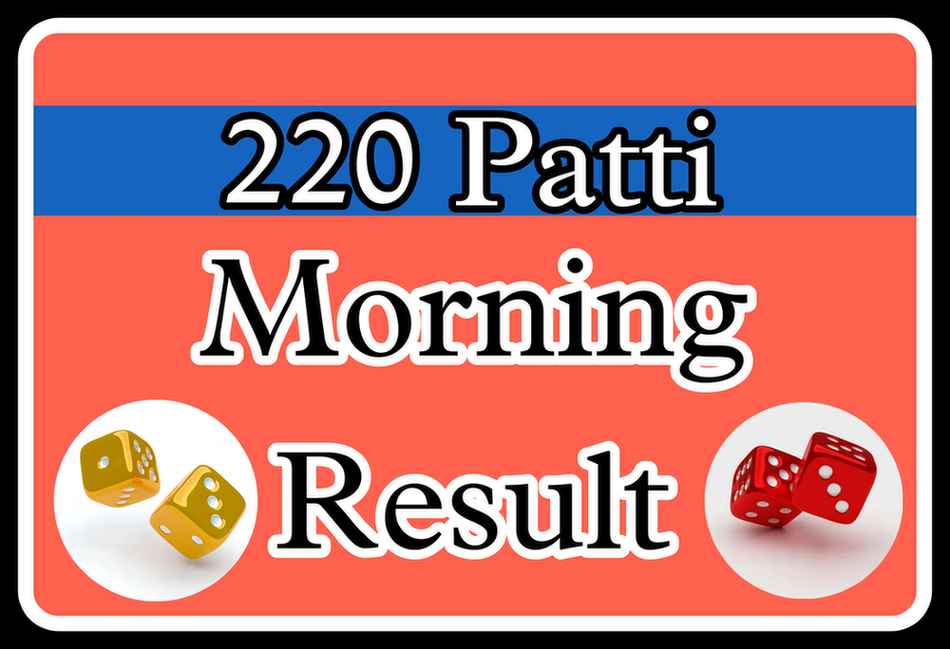 220 Patti Result
