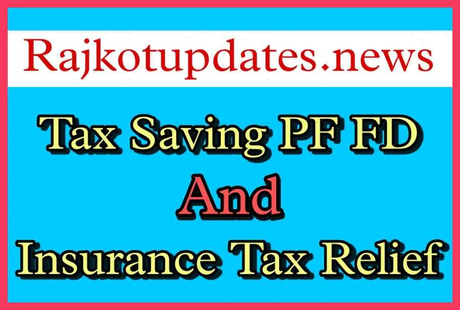 Rajkotupdates.news-Tax-Saving-PF-FD-And-Insurance-Tax-Relief