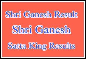 Shri Ganesh Result