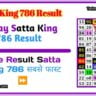 satta King 786 Result