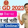 SSC GD New Bharti