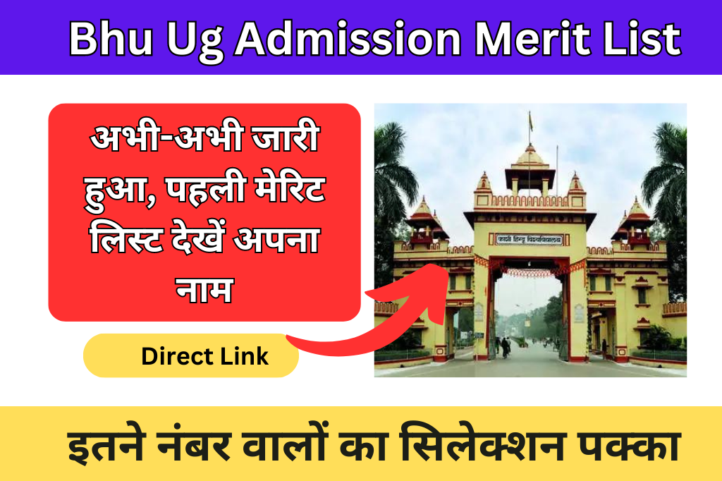 BHU UG Admission 2023 Merit List Pdf Download: Cut-Off, Admission