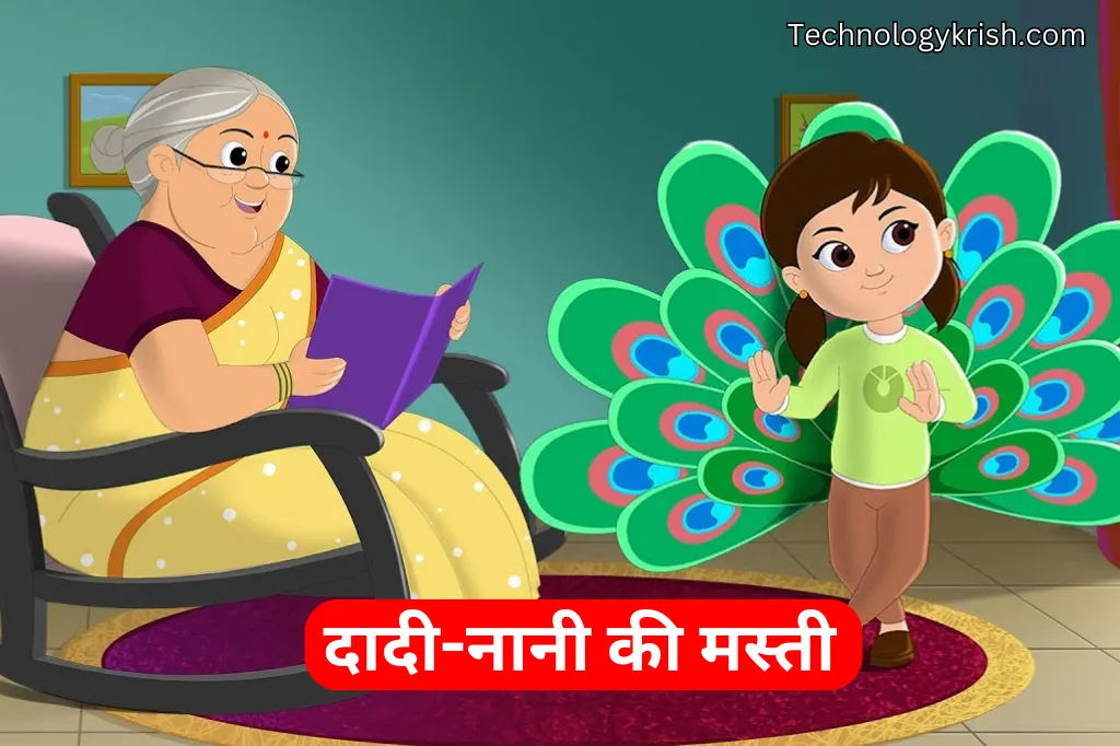 Class 2 Short Moral Stories in Hindi-