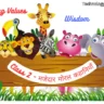 Class 2 Short Moral Stories in Hindi